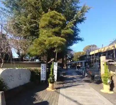 法蓮寺(東京都)