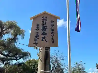 大蓮寺(滋賀県)