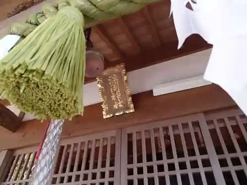 深淵神社のその他建物