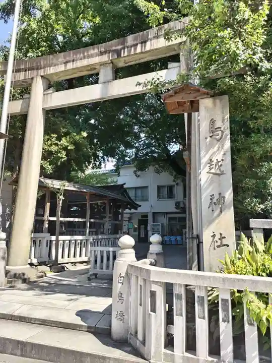 鳥越神社(東京都)