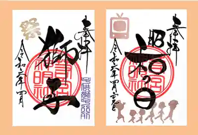 左側：子供獅子4/13.14限定です。
右側：4/27.28.29限定です。