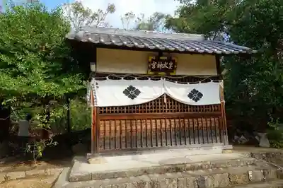 蹉跎神社の末社・摂社