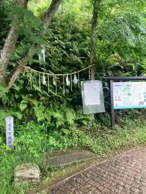 高麗神社(埼玉県)
