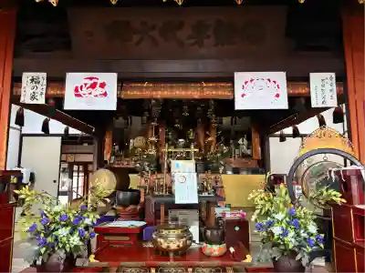 弘法寺(愛知県)
