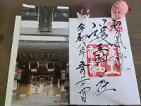 護王神社の{uncategorized: "未分類", other: "その他", undefined: "問題あり", building: "その他建物", grave: "お墓", sacred_gate: "鳥居", guardian: "狛犬", statue: "像", buddha: "仏像", history: "歴史", nature: "自然", garden: "庭園", animal: "動物", pagoda: "塔", temizu: "手水舎", mountain_gate: "山門・神門", sanctuary: "本殿・本堂", subordinate: "末社・摂社", art: "芸術", scenery: "景色", jizo: "地蔵", ema: "絵馬", goshuin: "御朱印", omikuji: "おみくじ", items: "授与品その他", amulet: "お守り", goshuincho: "御朱印帳", eats: "食事", festival: "お祭り", votive_dance: "神楽", shichigosan: "七五三参", wedding: "結婚式", experience: "体験その他", initially: "初詣", around: "周辺", anti_infection: "感染症対策"}