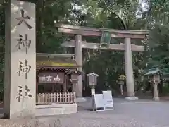 大神神社の鳥居