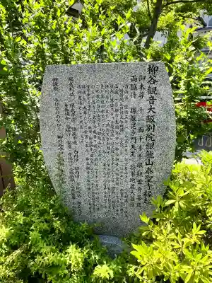 泰聖寺(大阪府)