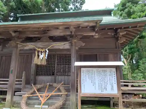 國魂神社の末社