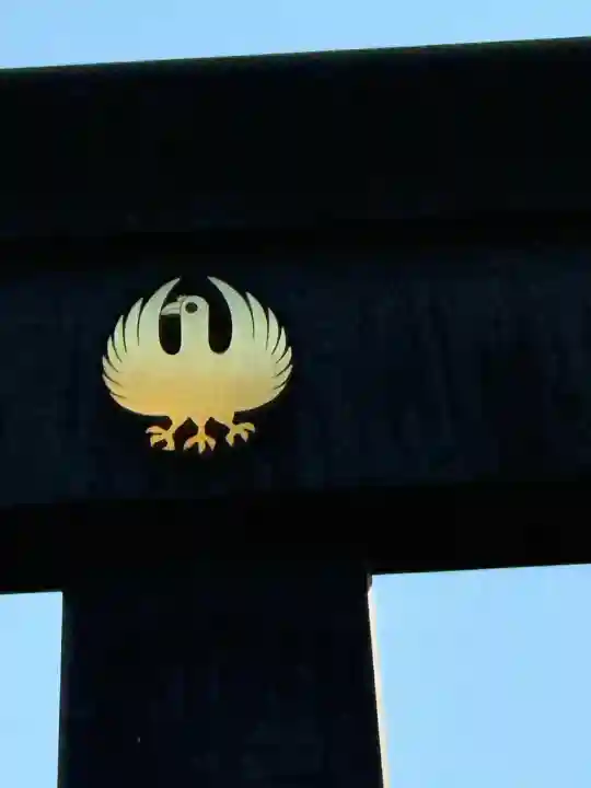 大斎原(熊野本宮大社旧社地)(和歌山県)