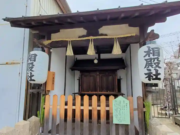 貴布禰神社の末社・摂社
