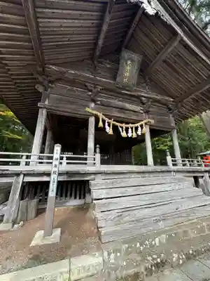 矢彦神社(長野県)