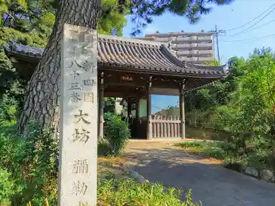 弥勒寺のその他建物
