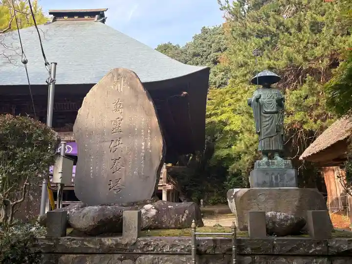 西明寺(栃木県)