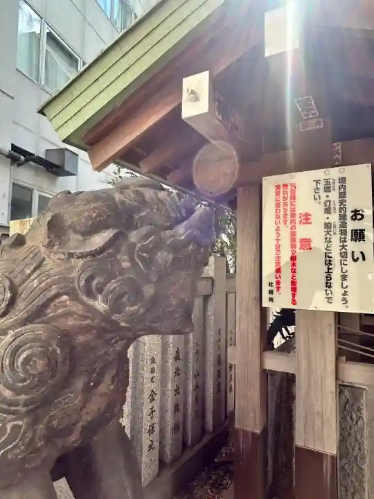 築土神社(東京都)