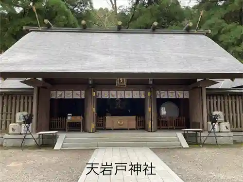 天岩戸神社の本殿・本堂