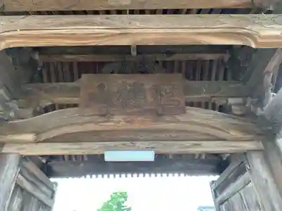 智積院のその他建物