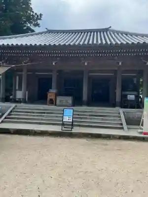 大聖院弥山本堂(広島県)