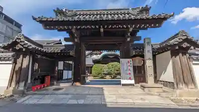 宝鏡寺(京都府)