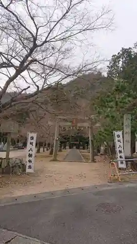 八幡神社のその他建物