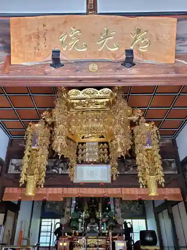 岩角山 岩角寺(福島県)