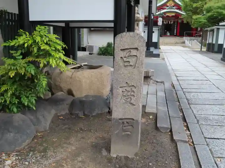 二宮神社のその他建物