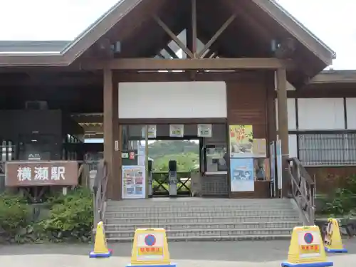明智寺(埼玉県)