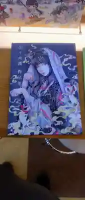前橋東照宮(群馬県)