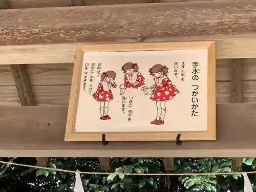 芳賀天満宮のその他建物