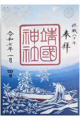 東京３人旅行。自由行動日。