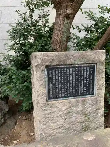 芝大神宮(東京都)