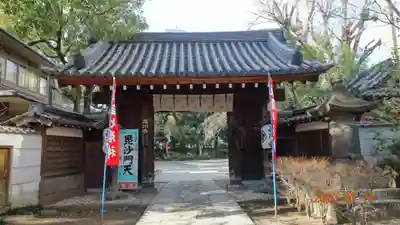 品川寺の山門・神門