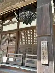 瀧谷不動尊　明王寺の建物その他