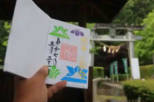 滑川神社 - 仕事と子どもの守り神の御朱印