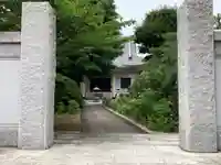 円光院(東京都)