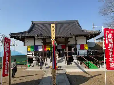 竜泉寺(茨城県)