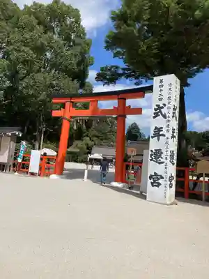 賀茂別雷神社（上賀茂神社）(京都府)