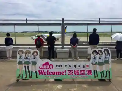 百里神社の景色
