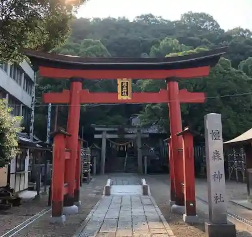 橿森神社の{uncategorized: "未分類", other: "その他", undefined: "問題あり", building: "その他建物", grave: "お墓", sacred_gate: "鳥居", guardian: "狛犬", statue: "像", buddha: "仏像", history: "歴史", nature: "自然", garden: "庭園", animal: "動物", pagoda: "塔", temizu: "手水舎", mountain_gate: "山門・神門", sanctuary: "本殿・本堂", subordinate: "末社・摂社", art: "芸術", scenery: "景色", jizo: "地蔵", ema: "絵馬", goshuin: "御朱印", omikuji: "おみくじ", items: "授与品その他", amulet: "お守り", goshuincho: "御朱印帳", eats: "食事", festival: "お祭り", votive_dance: "神楽", shichigosan: "七五三参", wedding: "結婚式", experience: "体験その他", initially: "初詣", around: "周辺", anti_infection: "感染症対策"}
