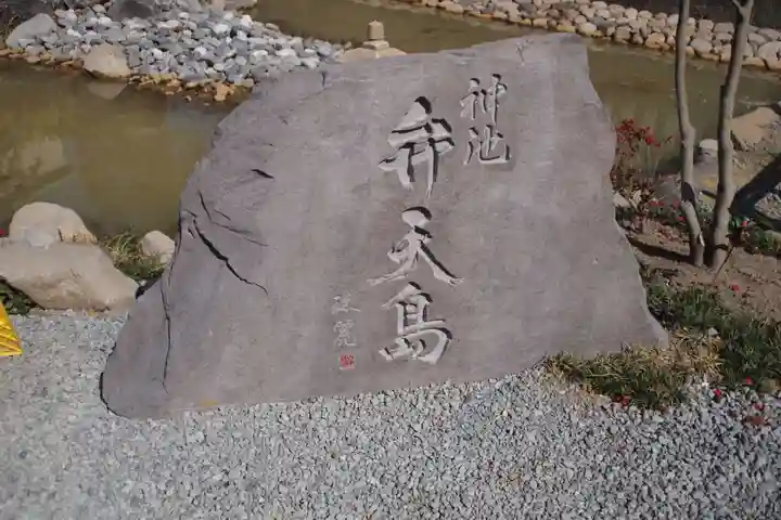 玉諸神社のその他建物