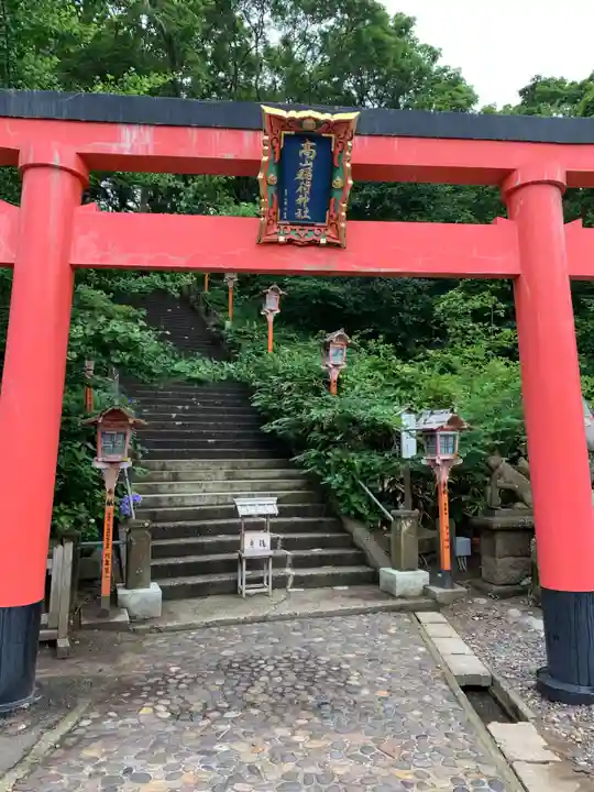 高山稲荷神社(青森県)