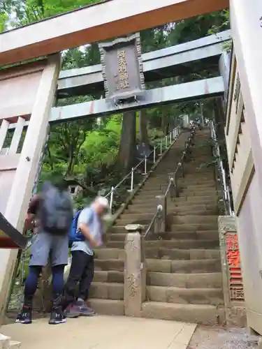 大山阿夫利神社の鳥居