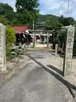 新宮神社(広島県)