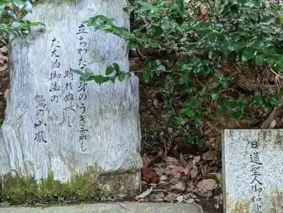 大乗寺(京都府)