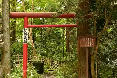 水澤寺(水澤観世音)(群馬県)