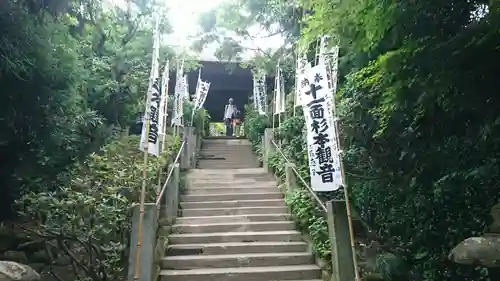 杉本寺(神奈川県)