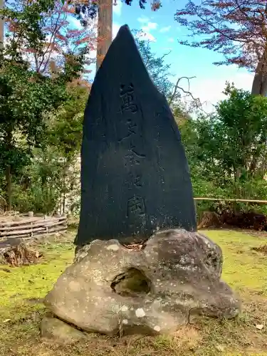 志波彦神社・鹽竈神社(宮城県)