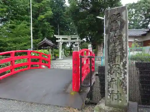 佐野原神社の建物その他