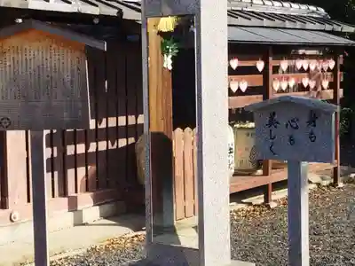 若宮八幡宮（陶器神社）のその他建物