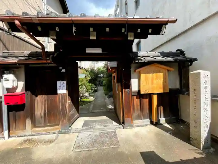 本光寺の山門・神門