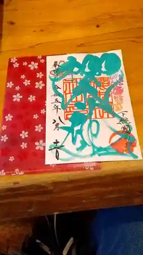 櫻木神社(千葉県)